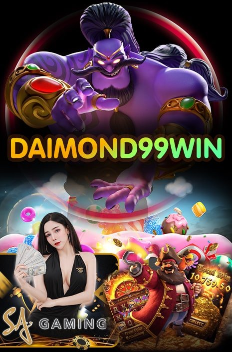 DAIMOND99WIN