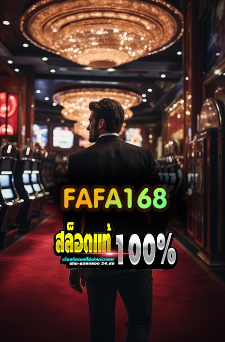 fafa168