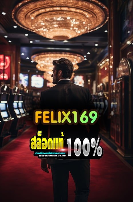 FELIX169