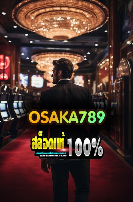 osaka789