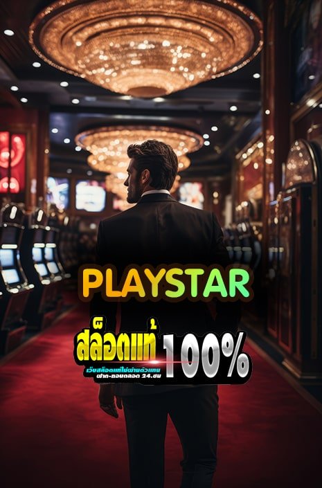 PLAYSTAR