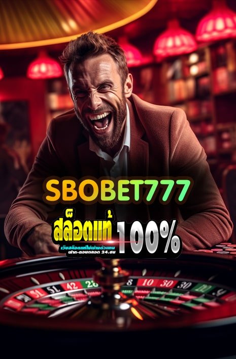 SBOBET777