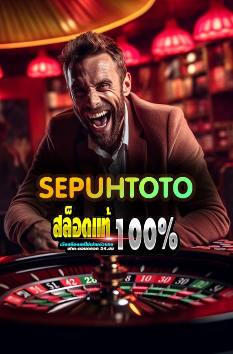 SEPUHTOTO