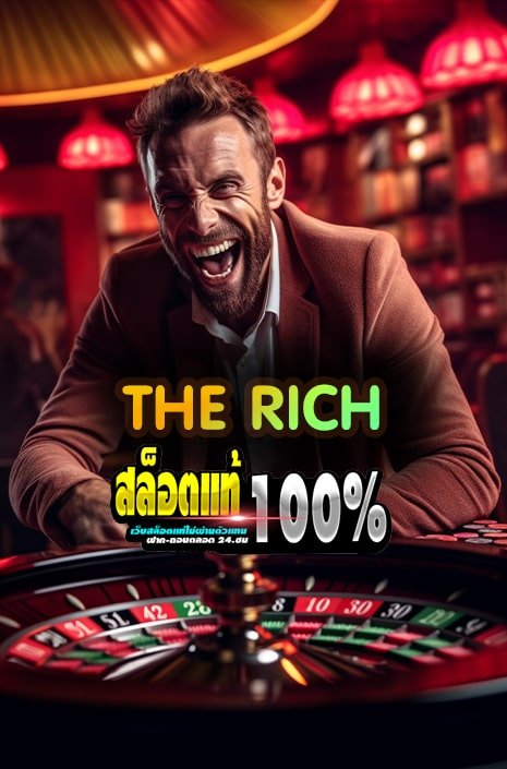 THE RICH