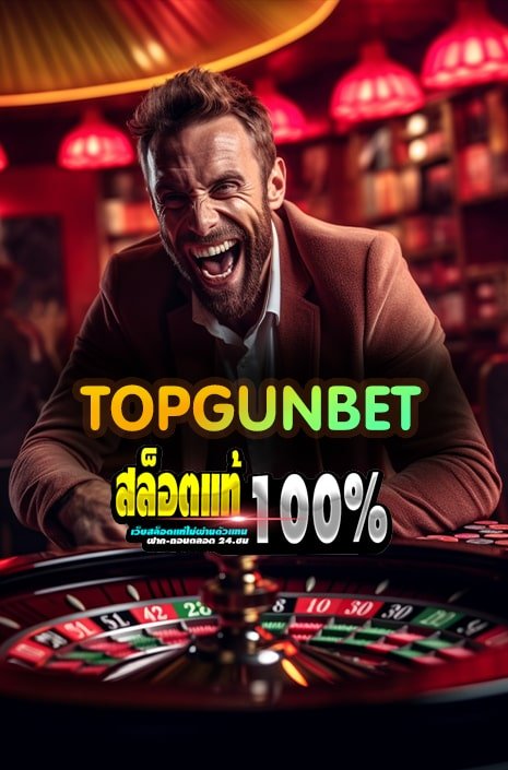 TOPGUNBET