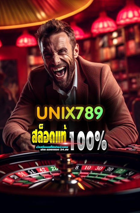 unix789