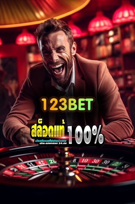 123bet