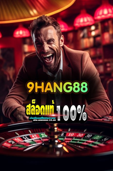 9HANG88