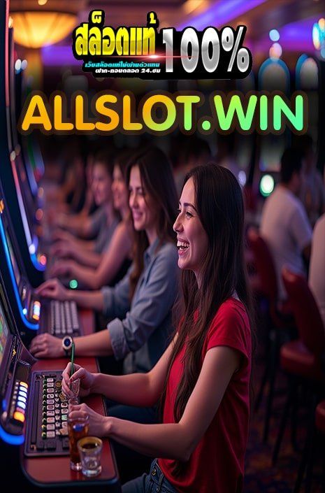 ALLSLOT.WIN