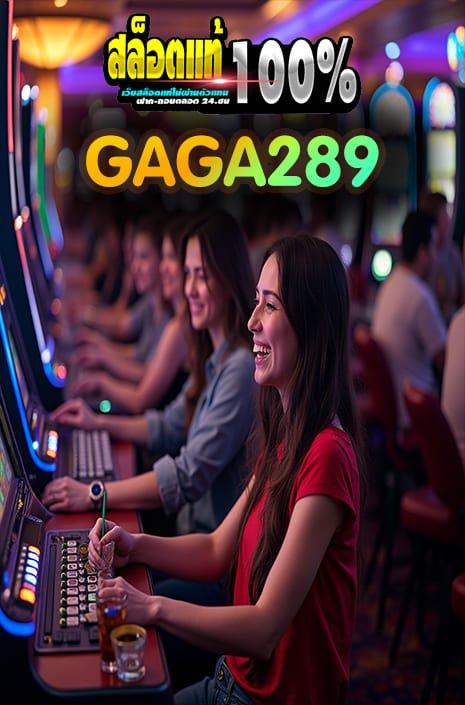 gaga289