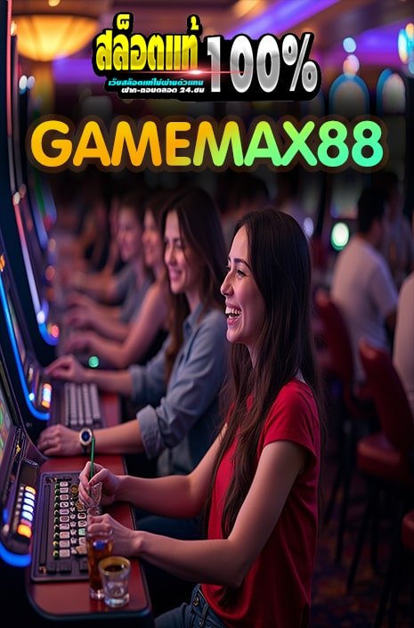 gamemax88