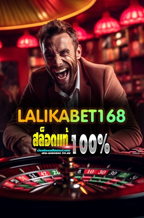 lalikabet168