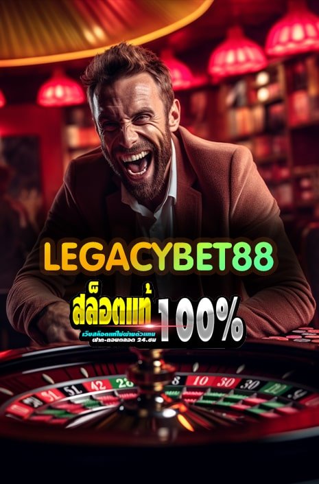 legacybet88