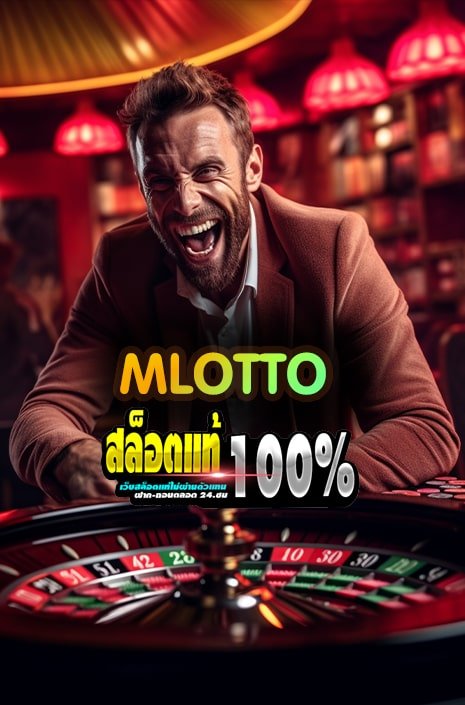 MLOTTO