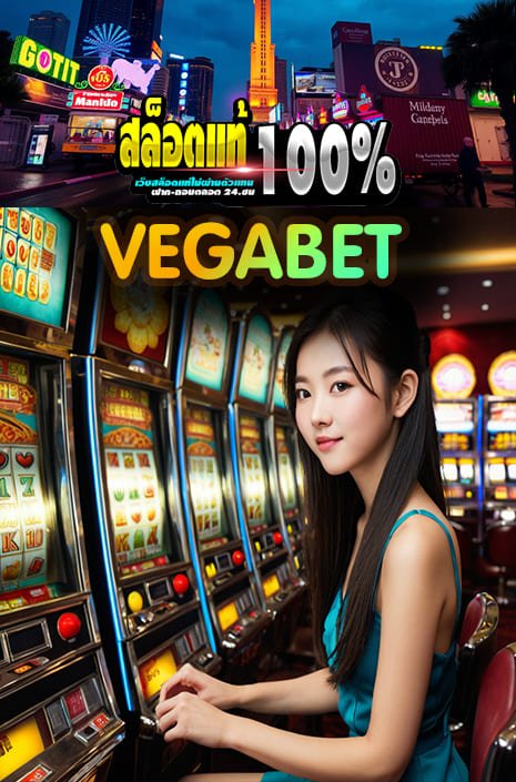 vegabet