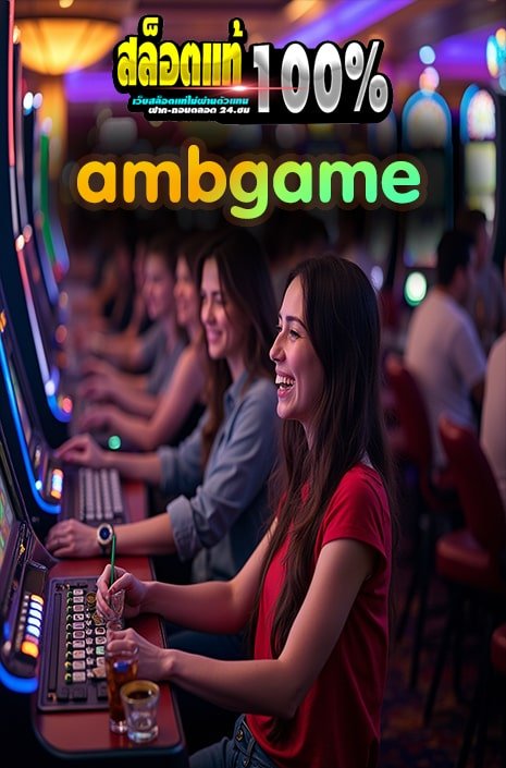 ambgame