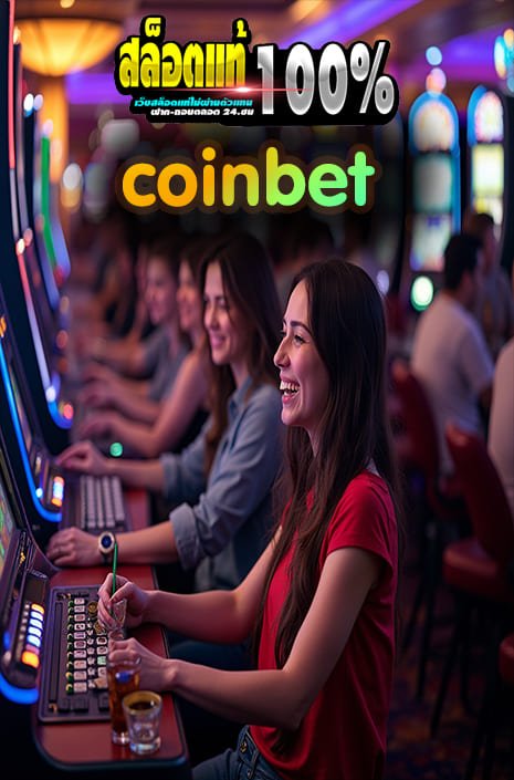 Coinbet