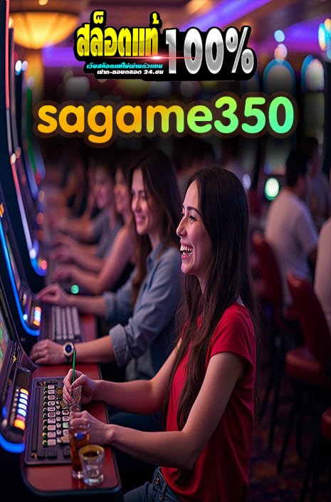 sagame350