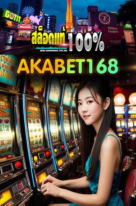 akabet168