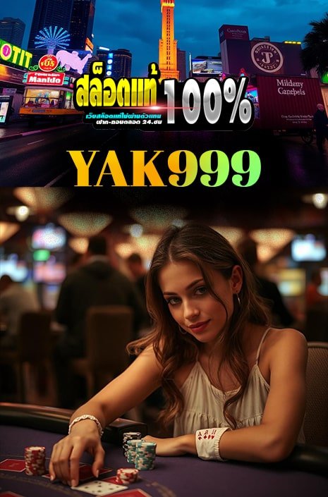 YAK999