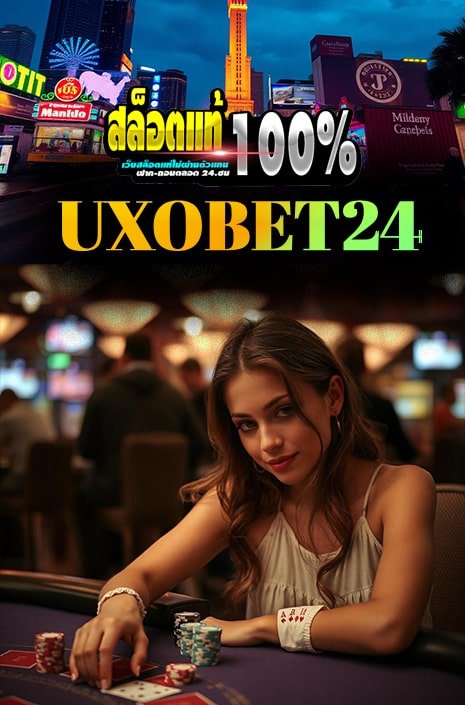 UXOBET24