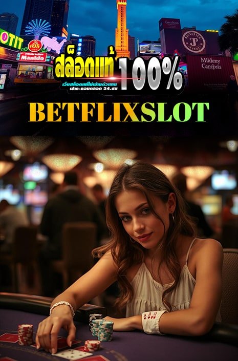 BETFLIXSLOT